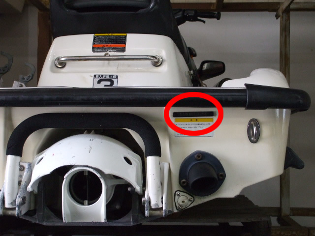 ウォータークラフト3