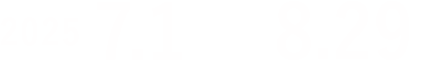 2025.6.2(MON)〜8.29(FRI)