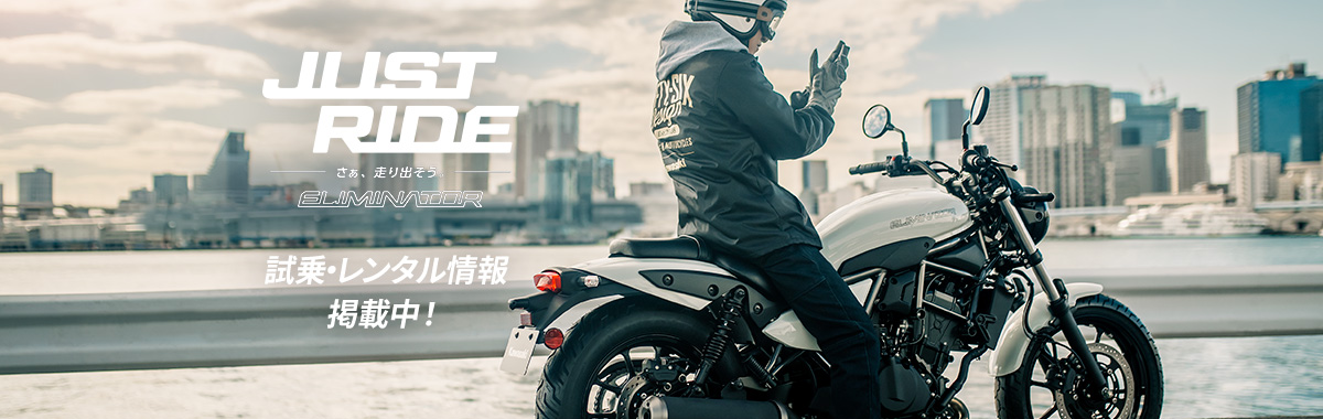 JAPAN MOBILITY SHOW 2023