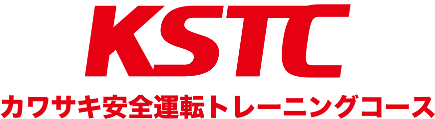カワサキ安全運転トレーニングコース